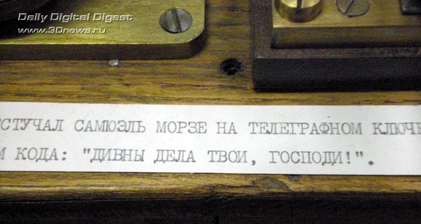 Телеграф15.jpg