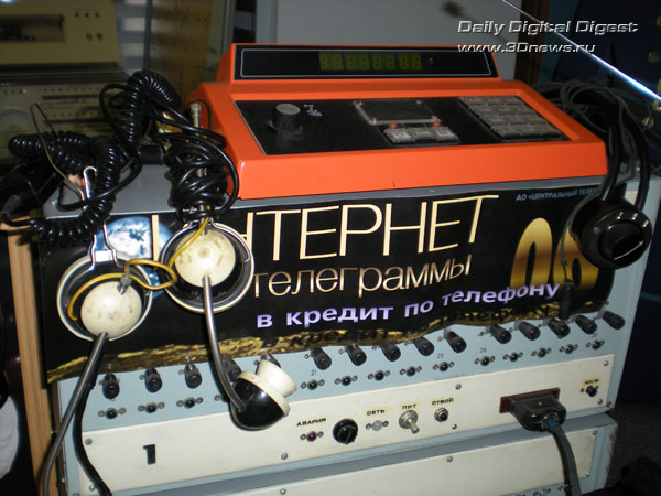 Рабочий пульт оператора