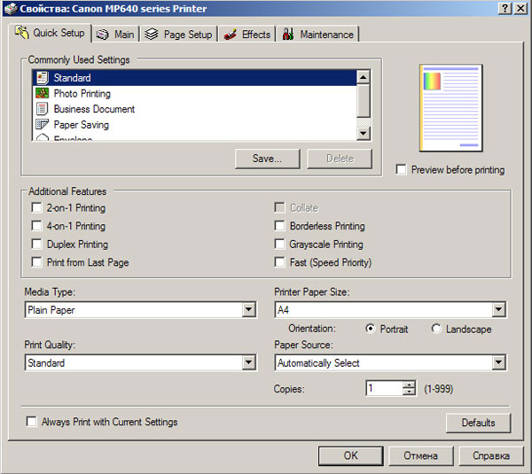 printer_1.jpg