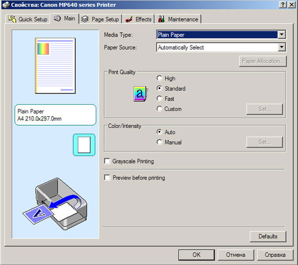 printer_2.jpg