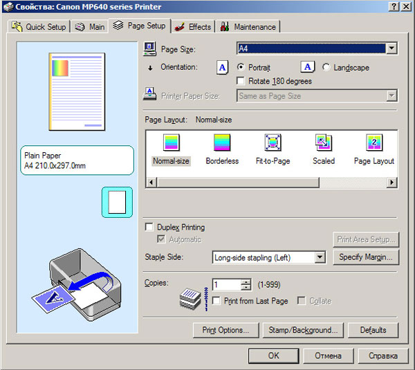 printer_7.jpg