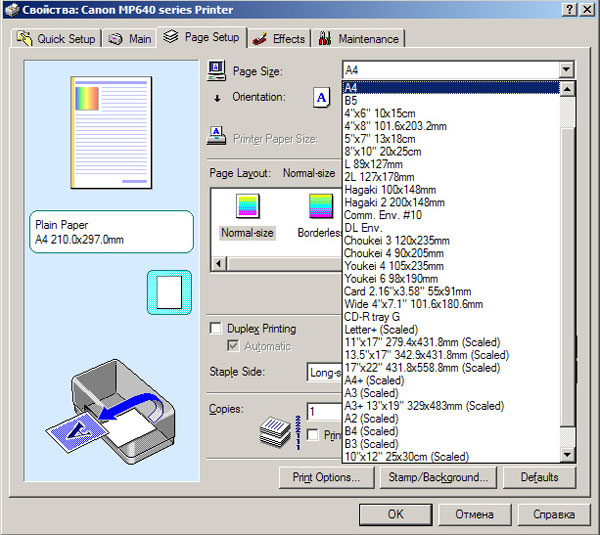 printer_8.jpg