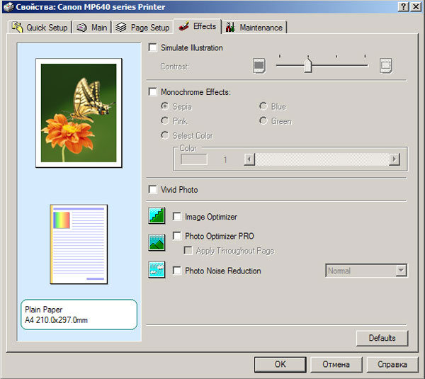 printer_9.jpg