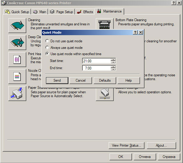 printer_12.jpg