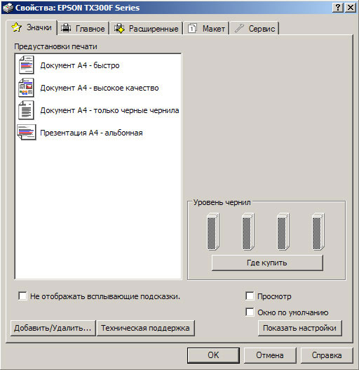 epsonprint_1.jpg
