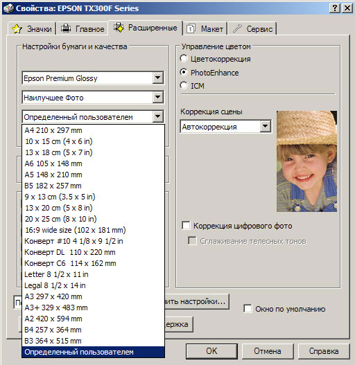 epsonprint_6.jpg