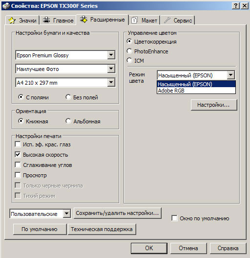 epsonprint_8.jpg