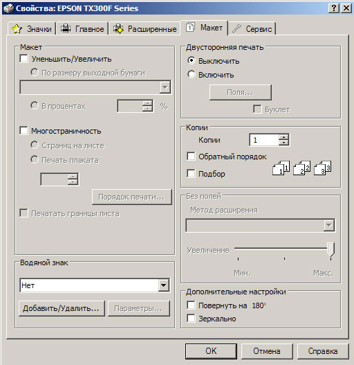 epsonprint_10.jpg