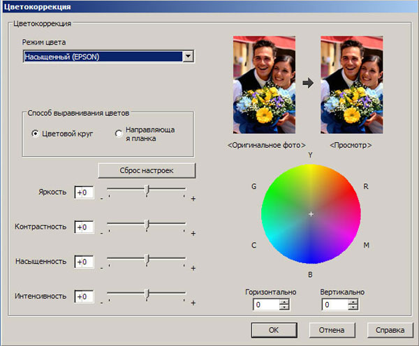 epsonprint_9.jpg