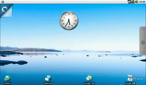 Acer Aspire One D250 Android