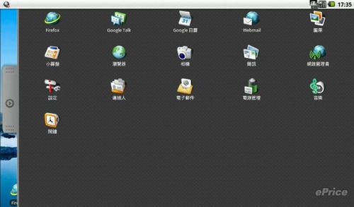 Acer Aspire One D250 Android