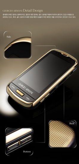 Samsung Giorgio Armani W8200