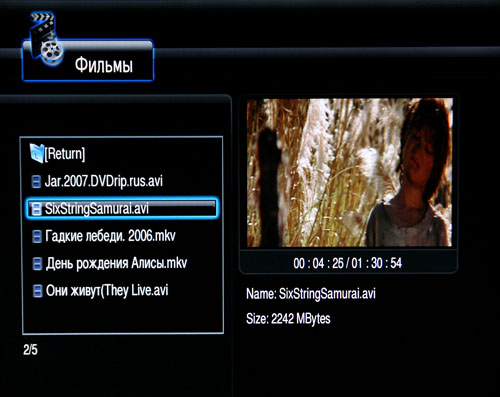 Menu_Movie.JPG