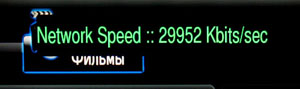 Menu_Movie_NetSpeed.JPG