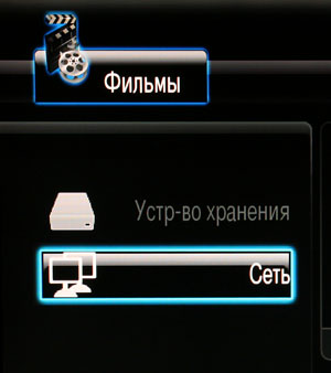 Menu_Movie_Storage.JPG