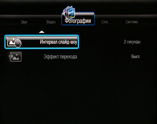 Menu_Settings_Foto_1.JPG