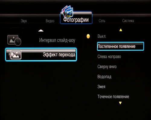 Menu_Settings_Foto_2.JPG