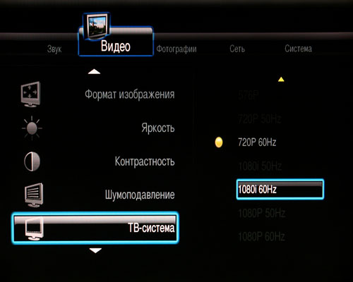Menu_Settings_Video_1.JPG