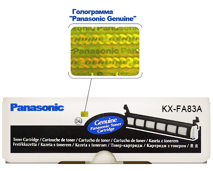 Panasonic советует не экономить на расходных материалах