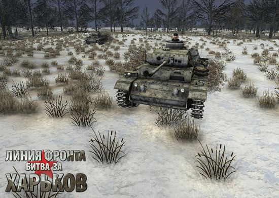 linia_fronta.jpg