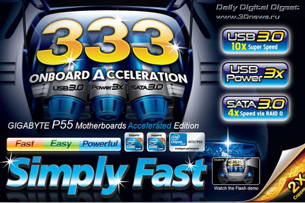 Gigabyte Onboard Acceleration