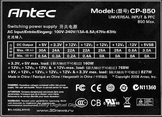 antec_cp850_03.jpg
