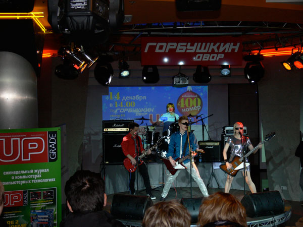 UPgrade и UPspecial приглашают всех на праздник