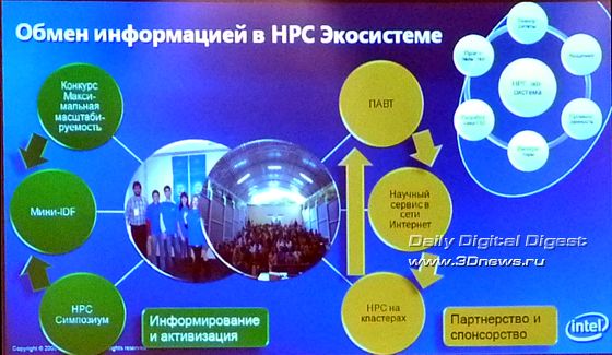 hpci_007.jpg