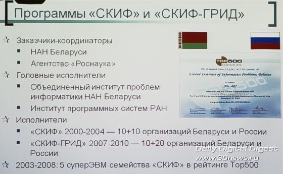 hpci_019.jpg