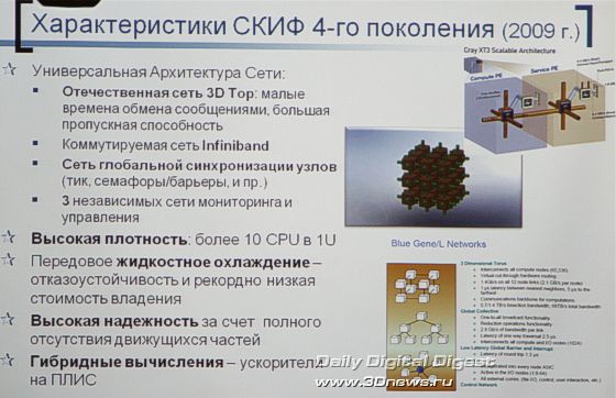 hpci_020.jpg