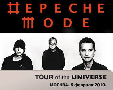 depeche mode