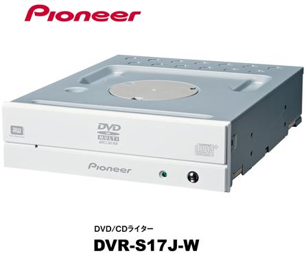 Pioneer DVR-S17J