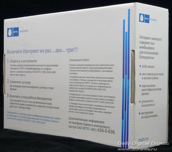 box-back.jpg