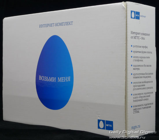 box-front.jpg