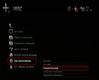 Menu_Cool.JPG