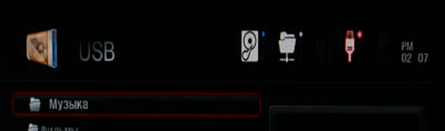 Menu_Disks.JPG