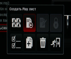 Menu_Functions_File_1.JPG
