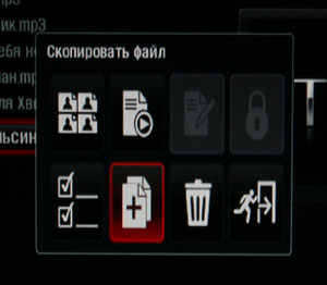 Menu_Functions_File_2.JPG