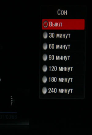 Menu_Functions_Sleep.JPG