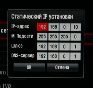Menu_Net_1.JPG