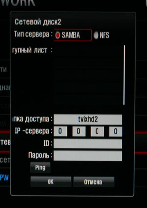 Menu_Net_2.JPG
