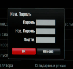Menu_Net_3.JPG