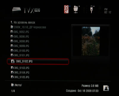 Menu_PlayerPhoto_1.JPG