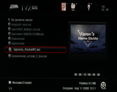 Menu_PlayerVideo_1.JPG