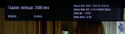 Menu_PlayerVideo_2.JPG