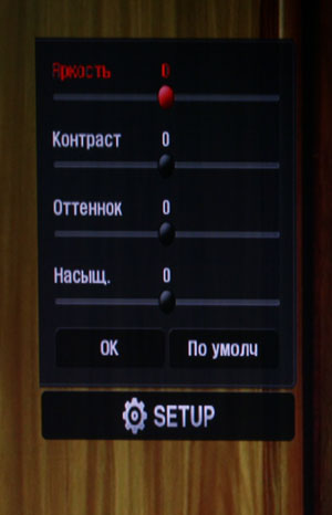 Menu_PlayerVideo_4.JPG