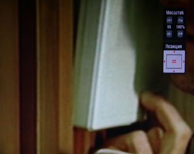 Menu_PlayerVideo_Zoom_3.JPG
