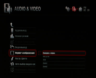 Menu_Settings_Format.JPG