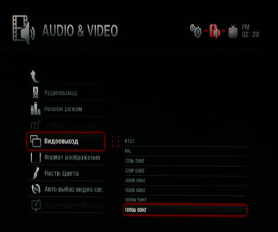 Menu_Settings_HD.JPG