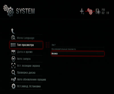 Menu_Settings_Preview.JPG